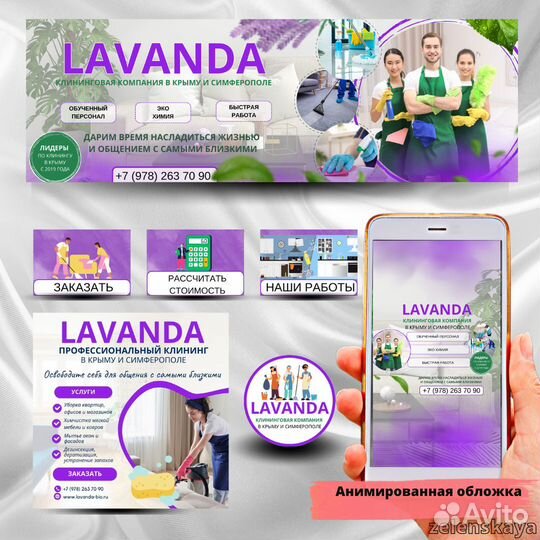 Оформление группы вконтакте