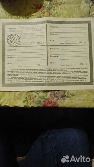 Сертификаты акции