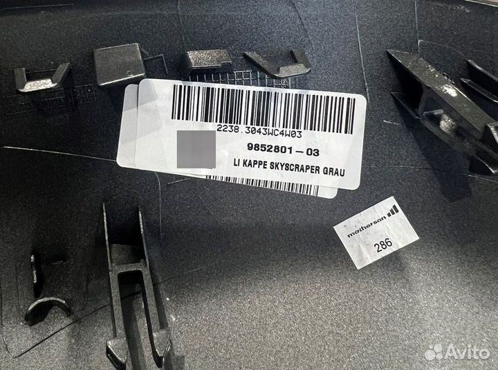 Накладка зеркала левая BMW X2 F39