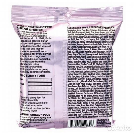 Струны для электрогитары Ernie Ball 3213 Nickel Wo