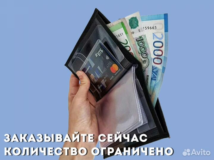 Чехол 3в1 под документы с маркой машины (красный)