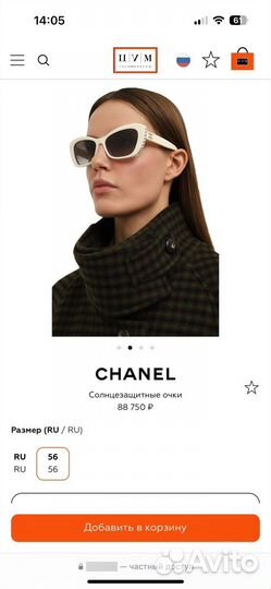 Солнцезащитные очки женские chanel оригинал