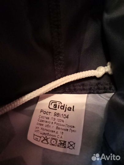 Плащ дождевик из материала