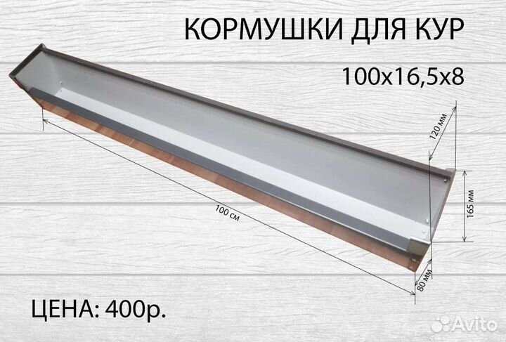 Для кроликов кормушки гиганты