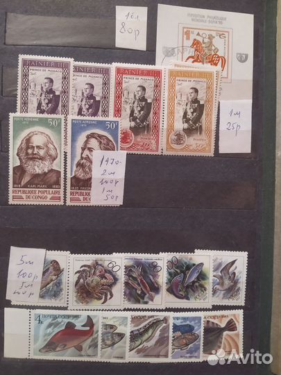 Почтовые марки мира ч. 4