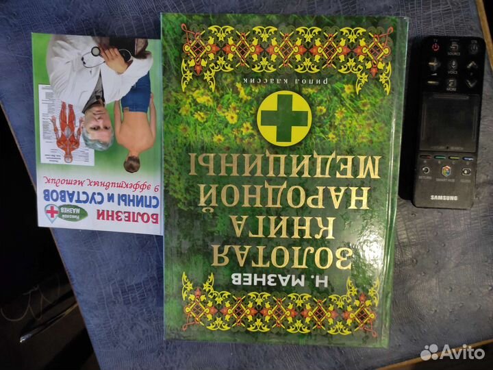 Книги новые