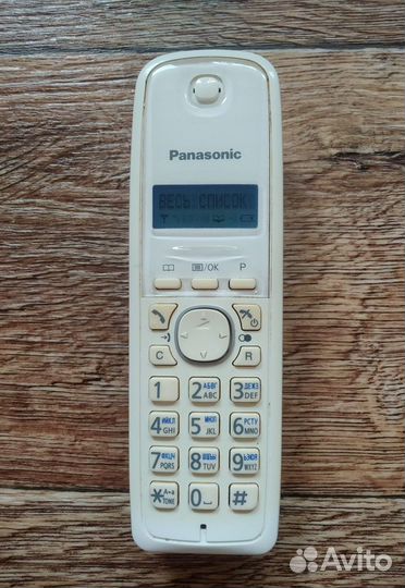 Радиотелефон Panasonic KX-TG1611 RU
