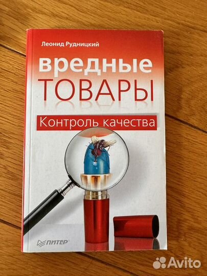 Книги бесплатно