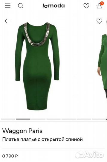 Платье Waggon Paris, Xs