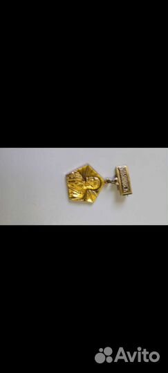 Значок Ульяновск