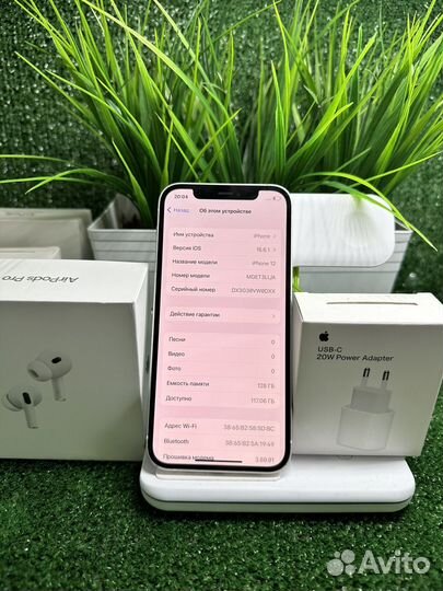 iPhone 12, 128 ГБ
