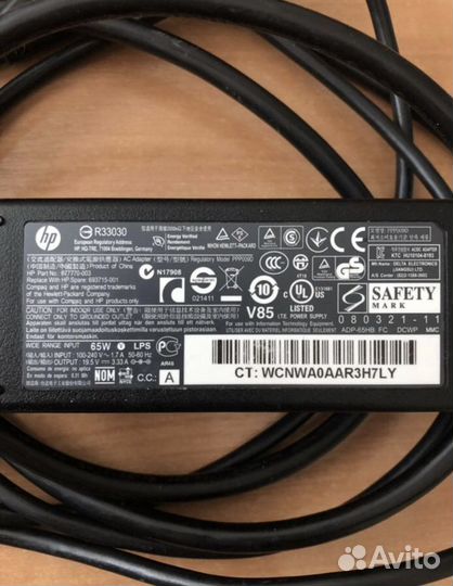 Блок питания (кабель для зарядки) ноутбука HP