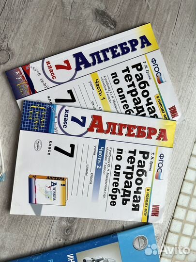 Учебники 6,7,8