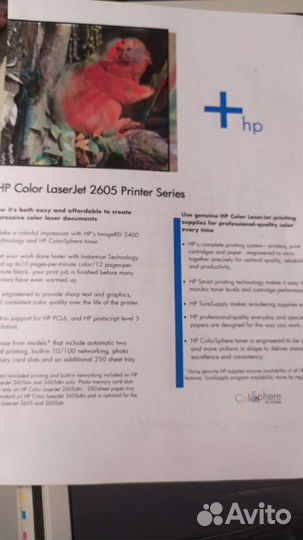 HP Color LaserJet 2605