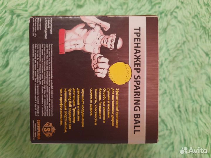 Тренажёр для постановки ударов