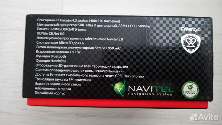 Авто навигатор Prestigio 4700btfm