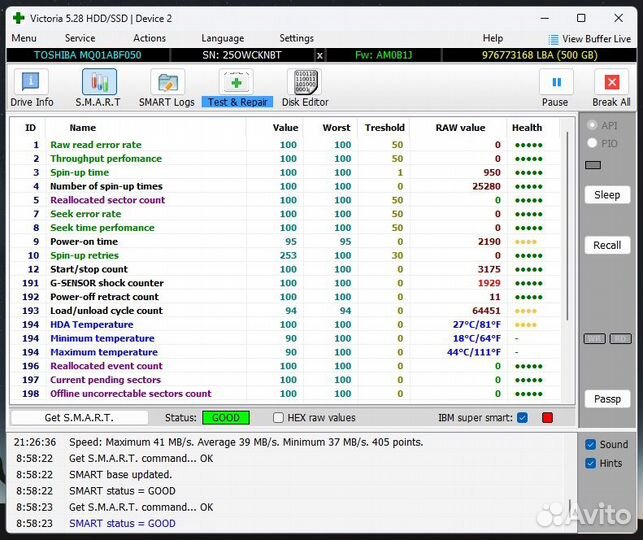Жесткий диск Toshiba 2.5 500Gb