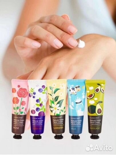 Набор кремов 5 штук