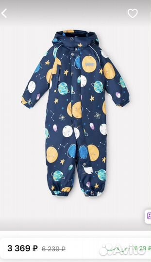 Зимний комбинезон crokid 62-68