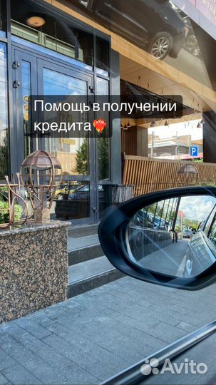 Кредитный брокер