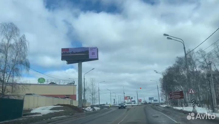 Реклама на билборде