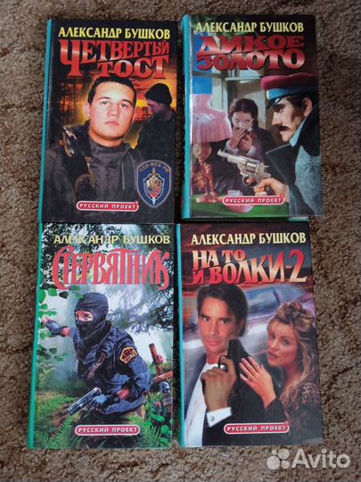 Книги