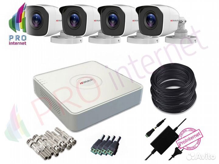 Комплект видеонаблюдения Улица