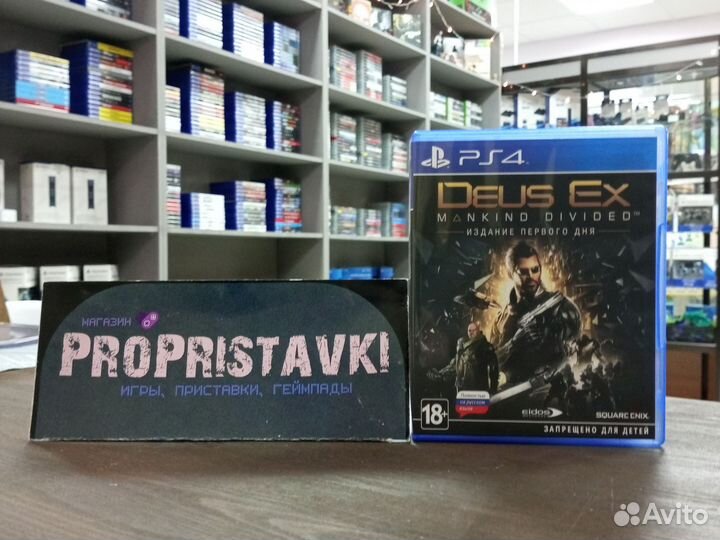 Deus Ex mankind divided ps4