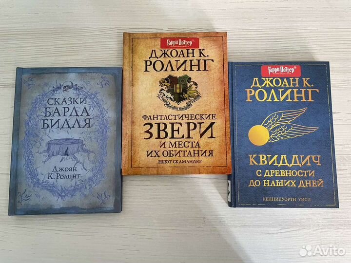 Комплект книг о Гарри Поттере+Библиотека Хогвартс