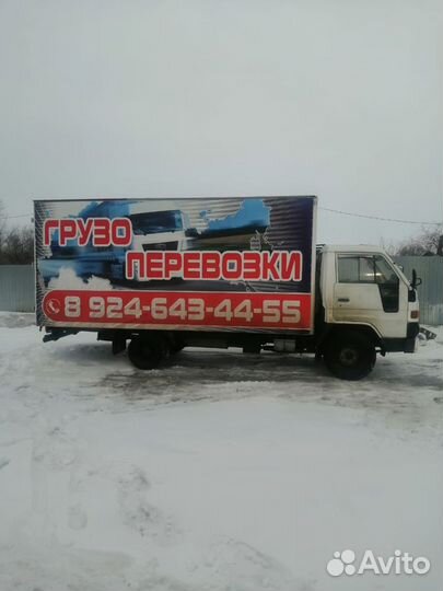 Грузоперевозки