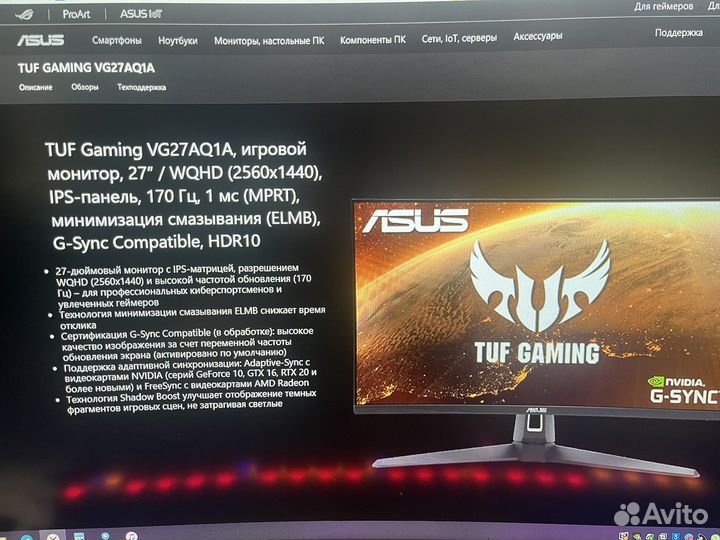 Монитор Asus VG27AQ1A