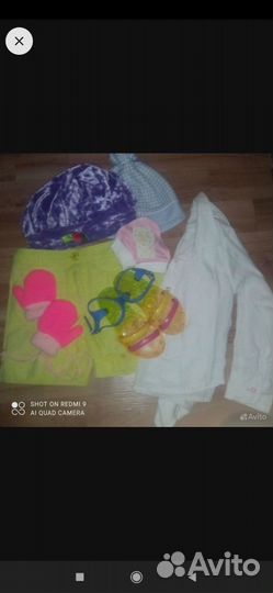 Детская одежда пакетом