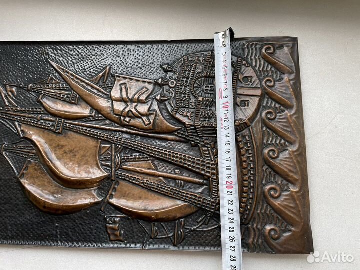 Медная огромная чеканка СССР 