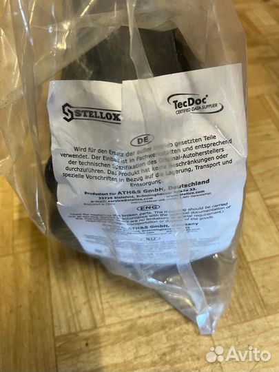 Пневмобалон задний x164