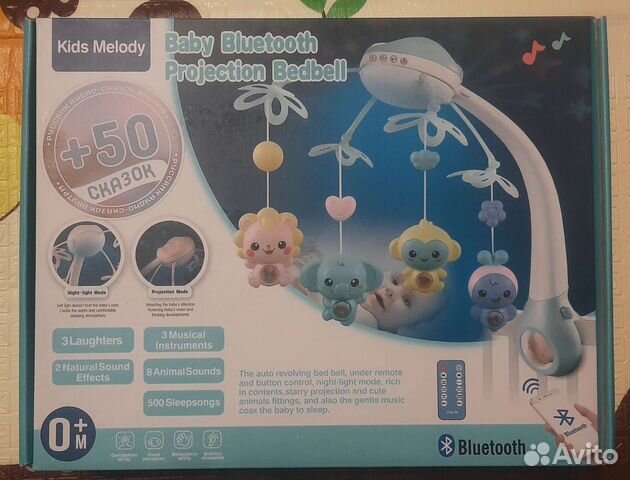 Мобиль (карусель на кроватку)