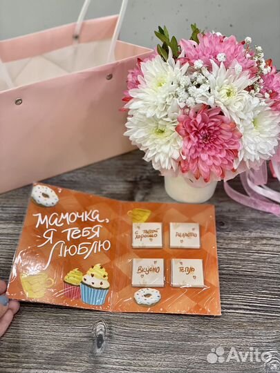 Подарки для мамы