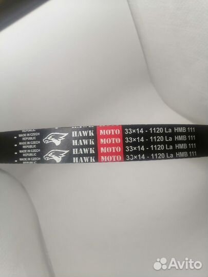 Ремень вариатора Rubena/Hawk Moto 33x14-1120La мм