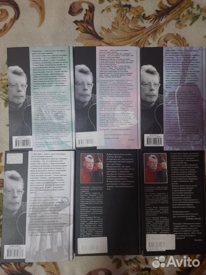 Книги Стивена Кинга