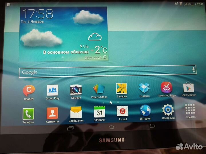 Samsung galaxy TAB 2 10.1
