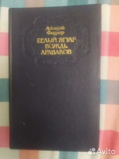 Книги художественные