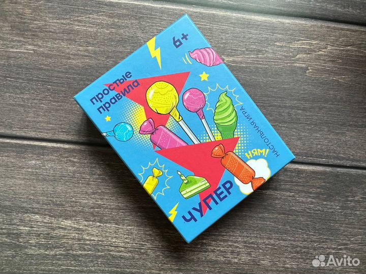 Детские настольные игры обновление 22.09.23