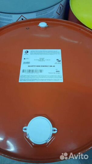 Масло моторное total Quartz 9000 Energi 5W-40 208л