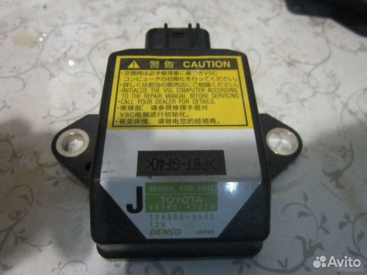 Датчик курсовой устойчивость