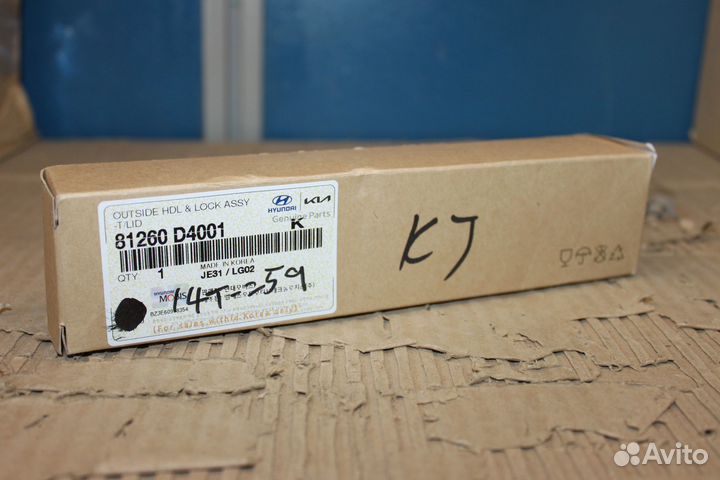 Кнопка багажника Kia Optima 81260D4001