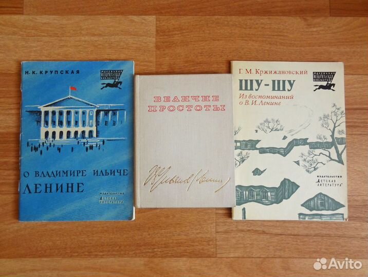 Коллекция книг о Ленине + 