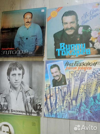 Виниловые пластинки