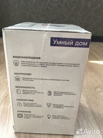 Ip wi fi камера беспроводная