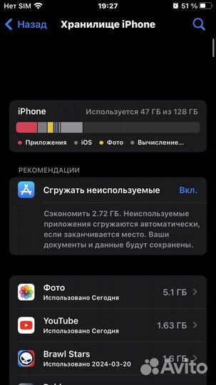 iPhone 7, 128 ГБ