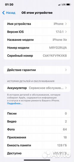 Apple iPhone xr 128gb
