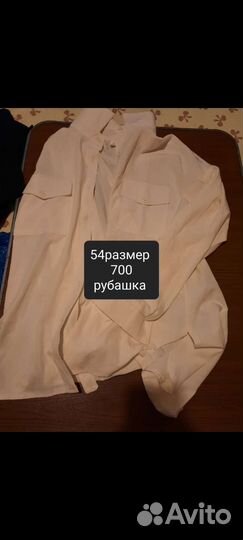 Вещи женские